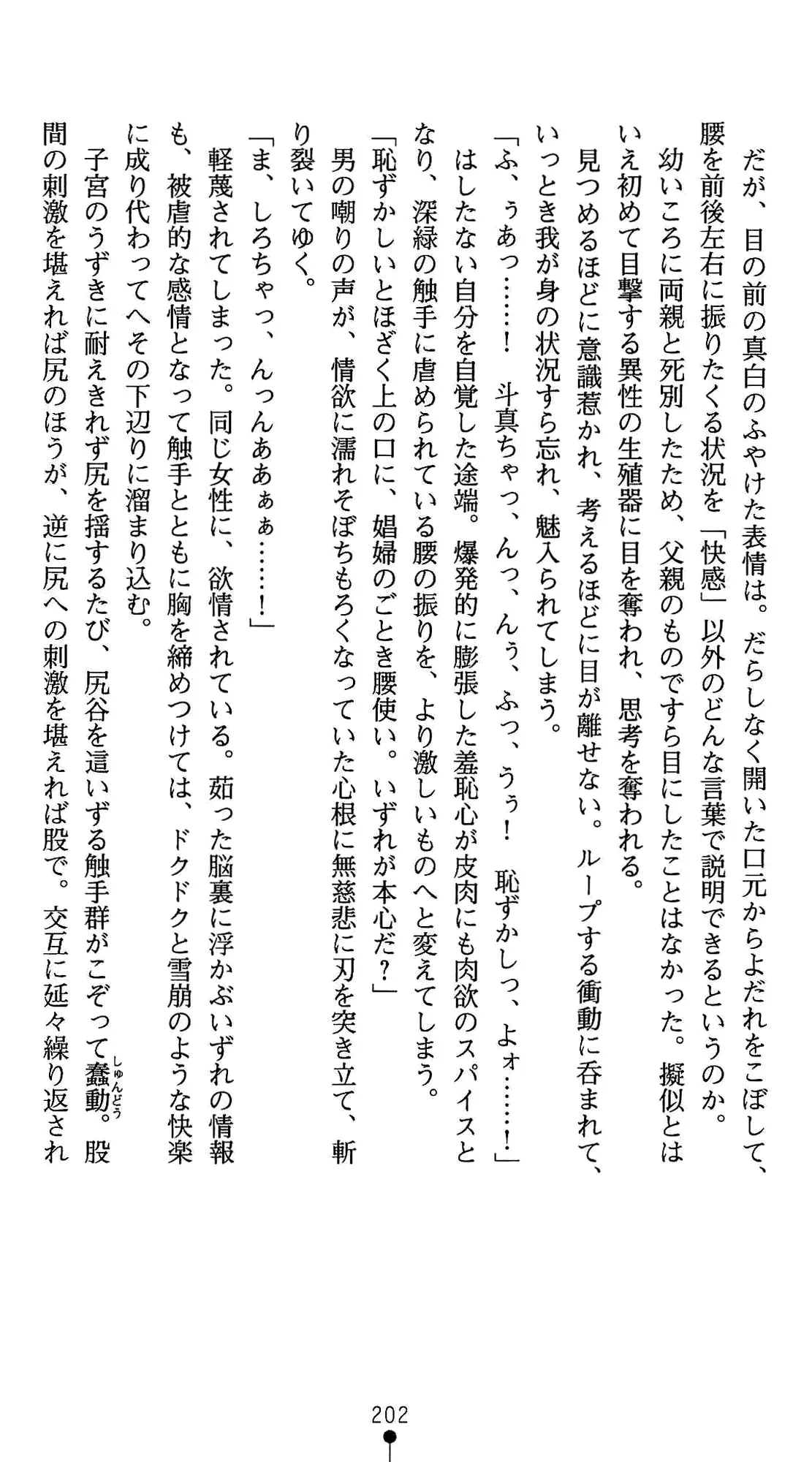 웹툰 이미지 215