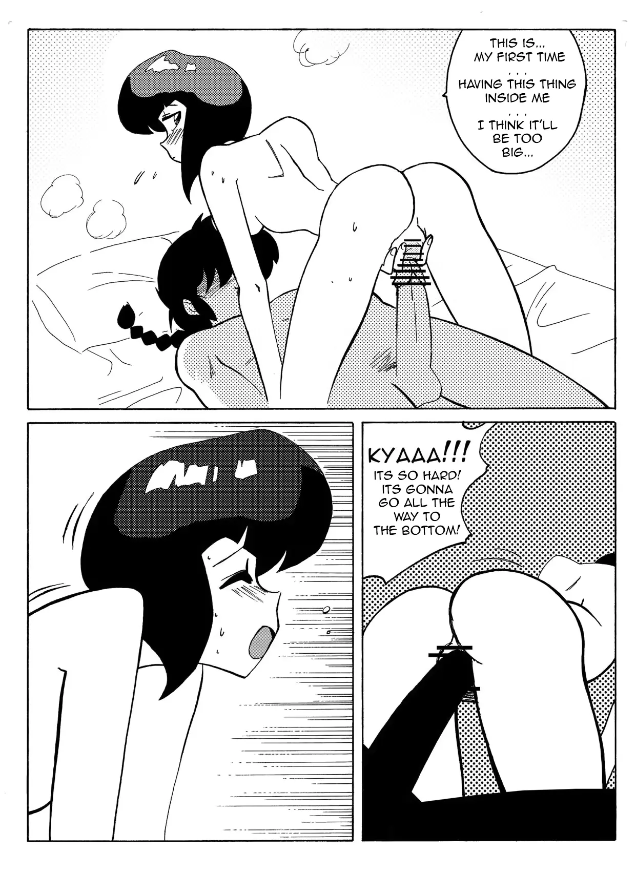 웹툰 이미지 16