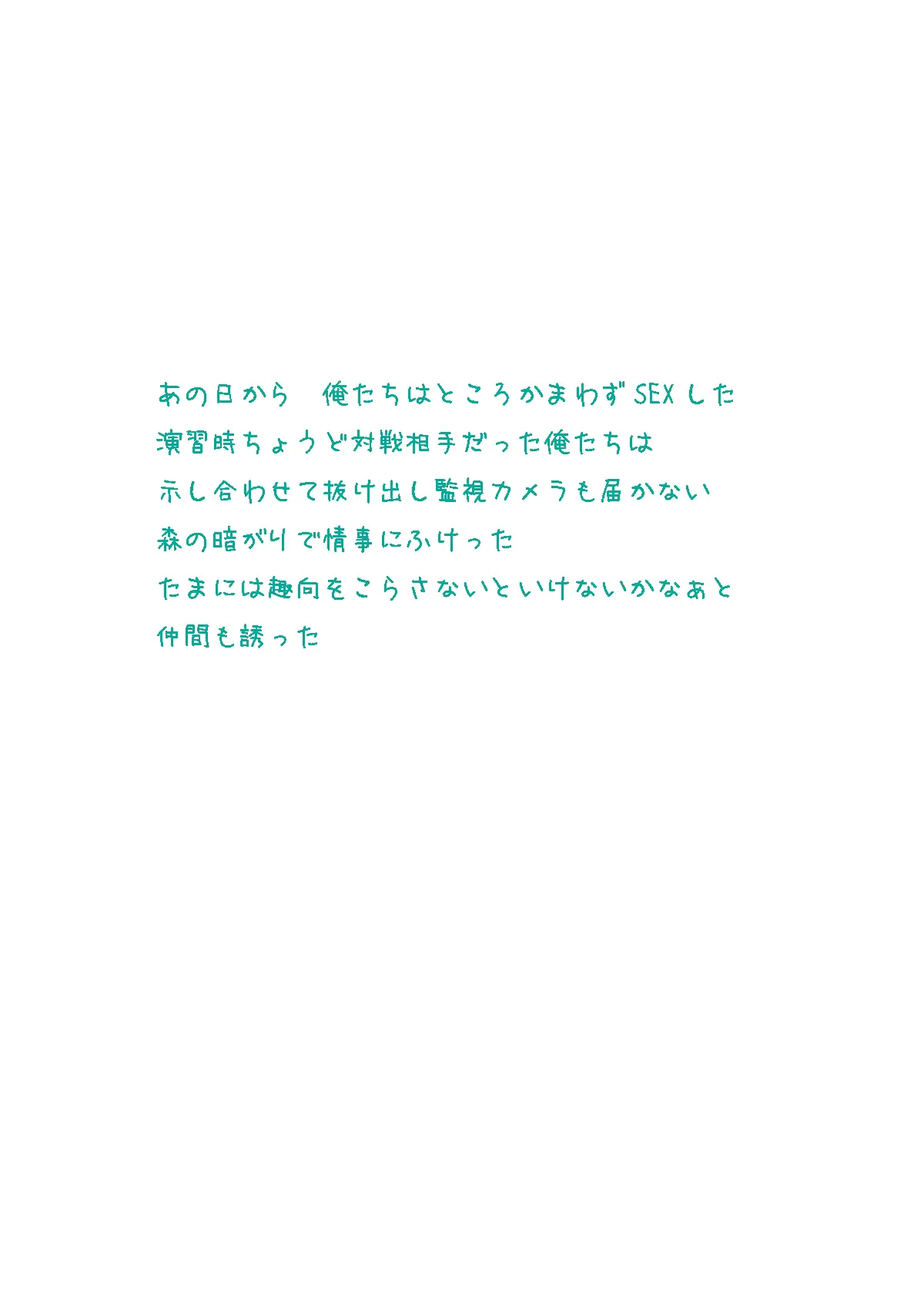 웹툰 이미지 40