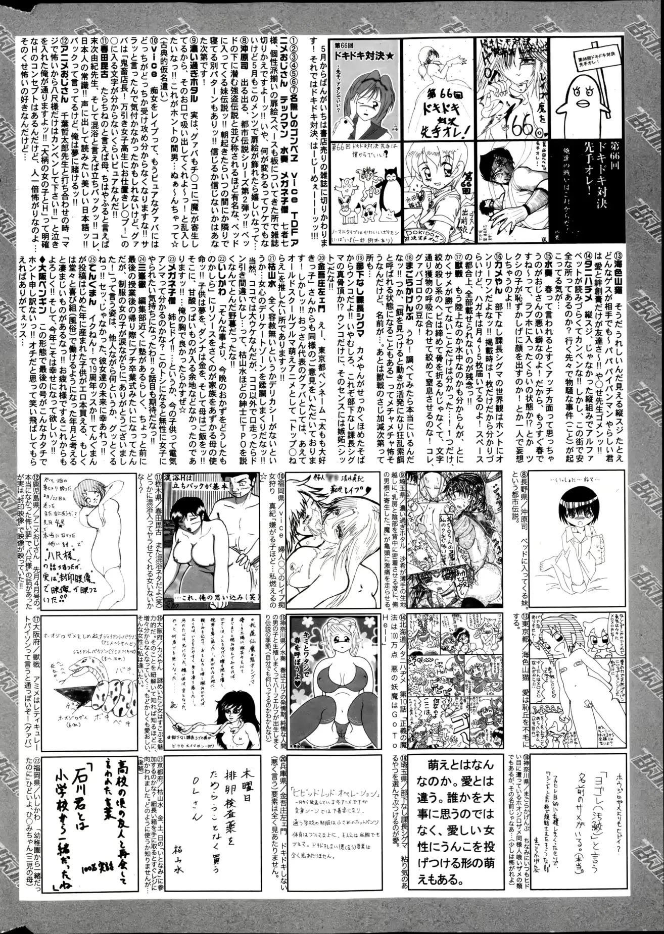 웹툰 이미지 318
