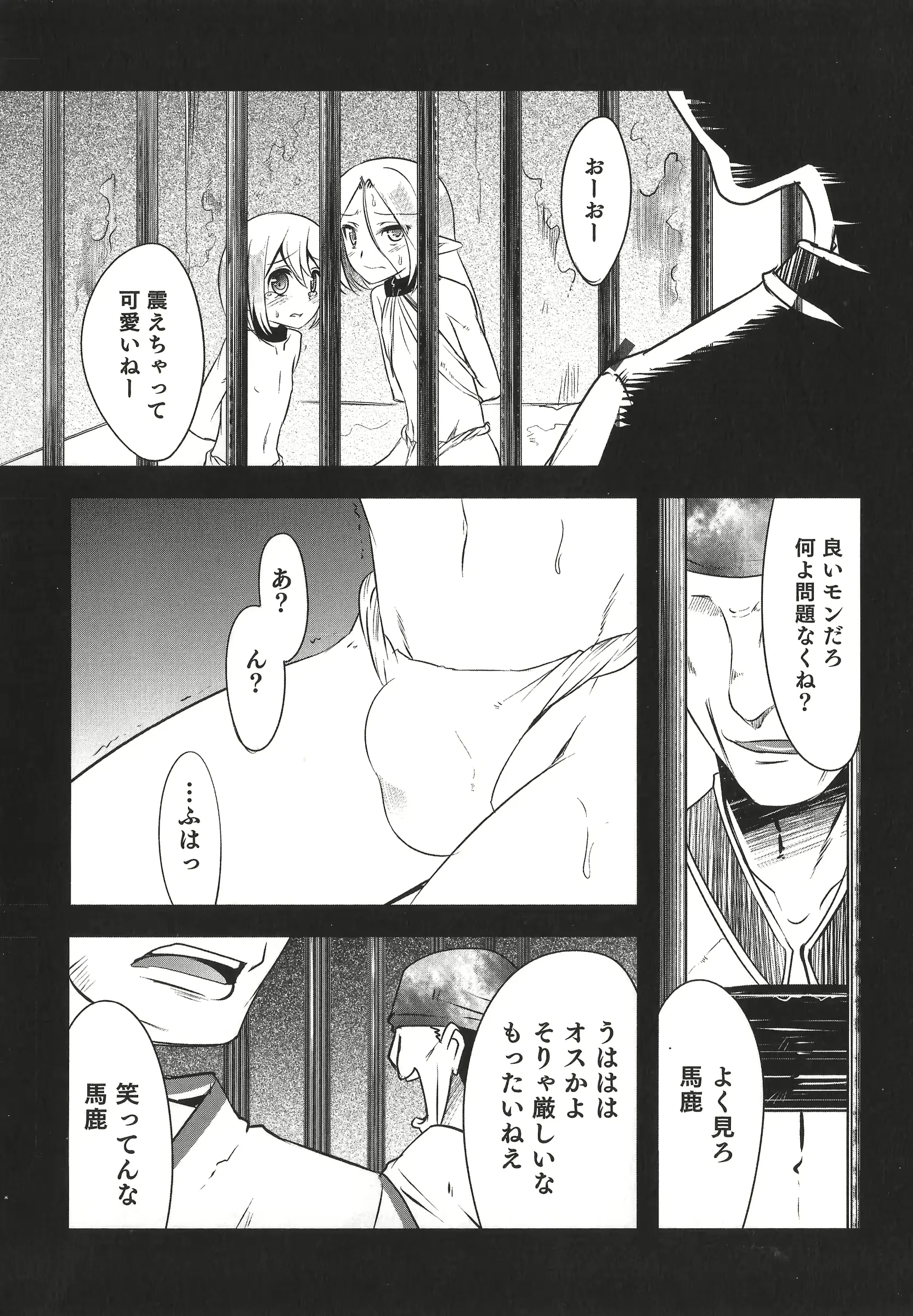 웹툰 이미지 171