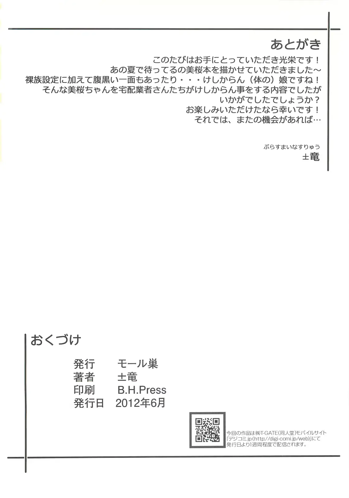 웹툰 이미지 24