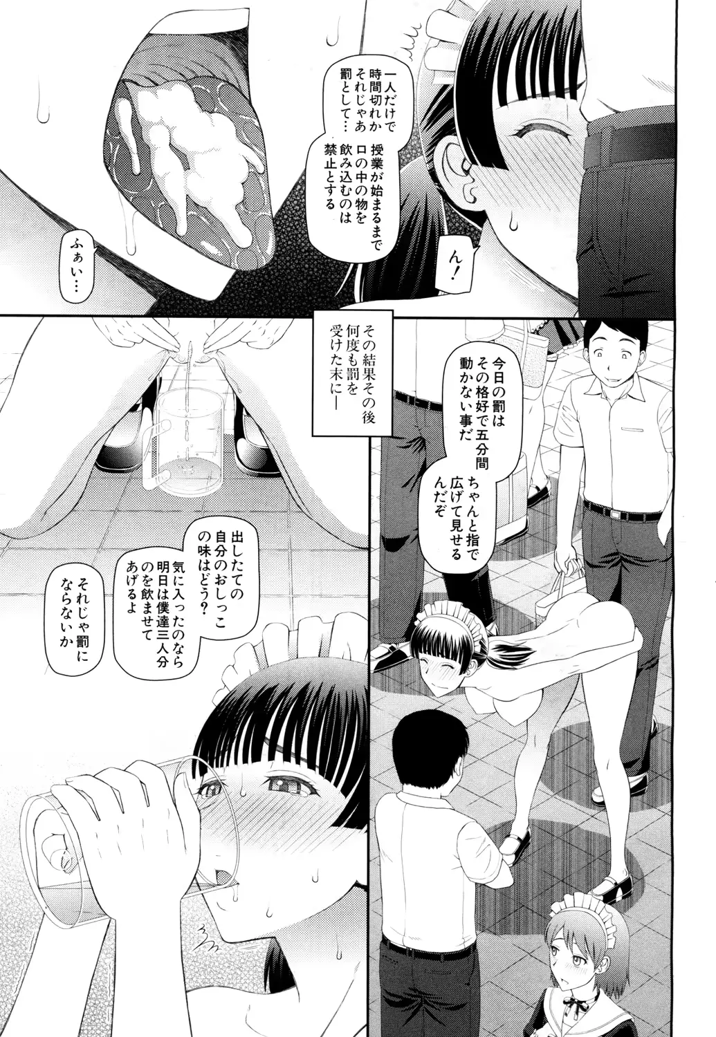 웹툰 이미지 301