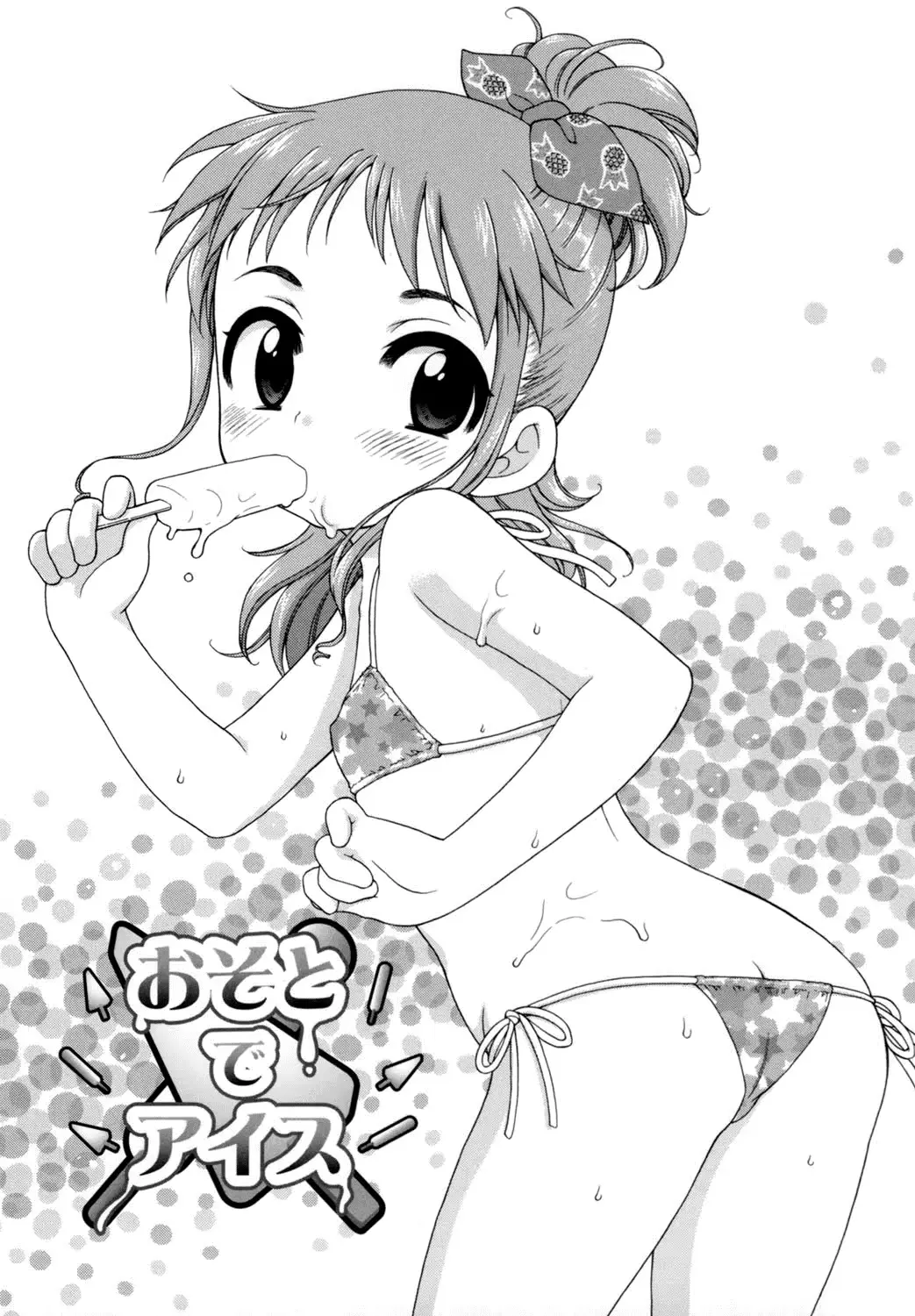 웹툰 이미지 32