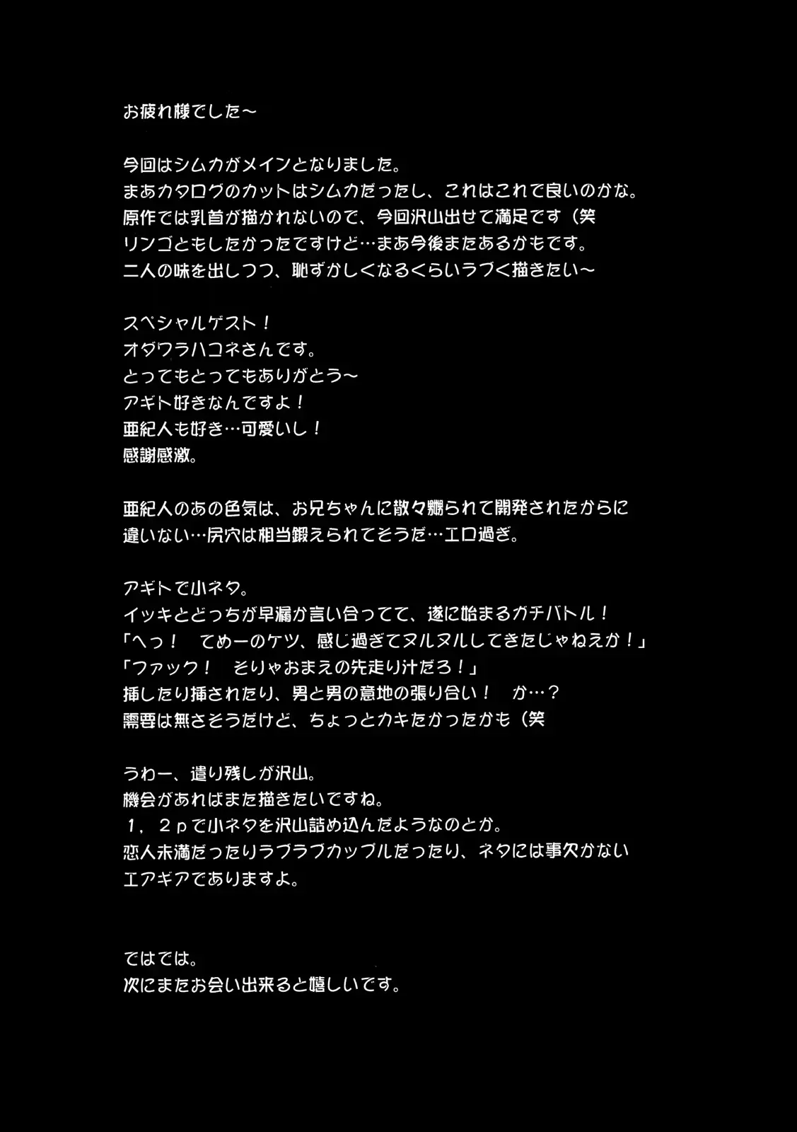 웹툰 이미지 15