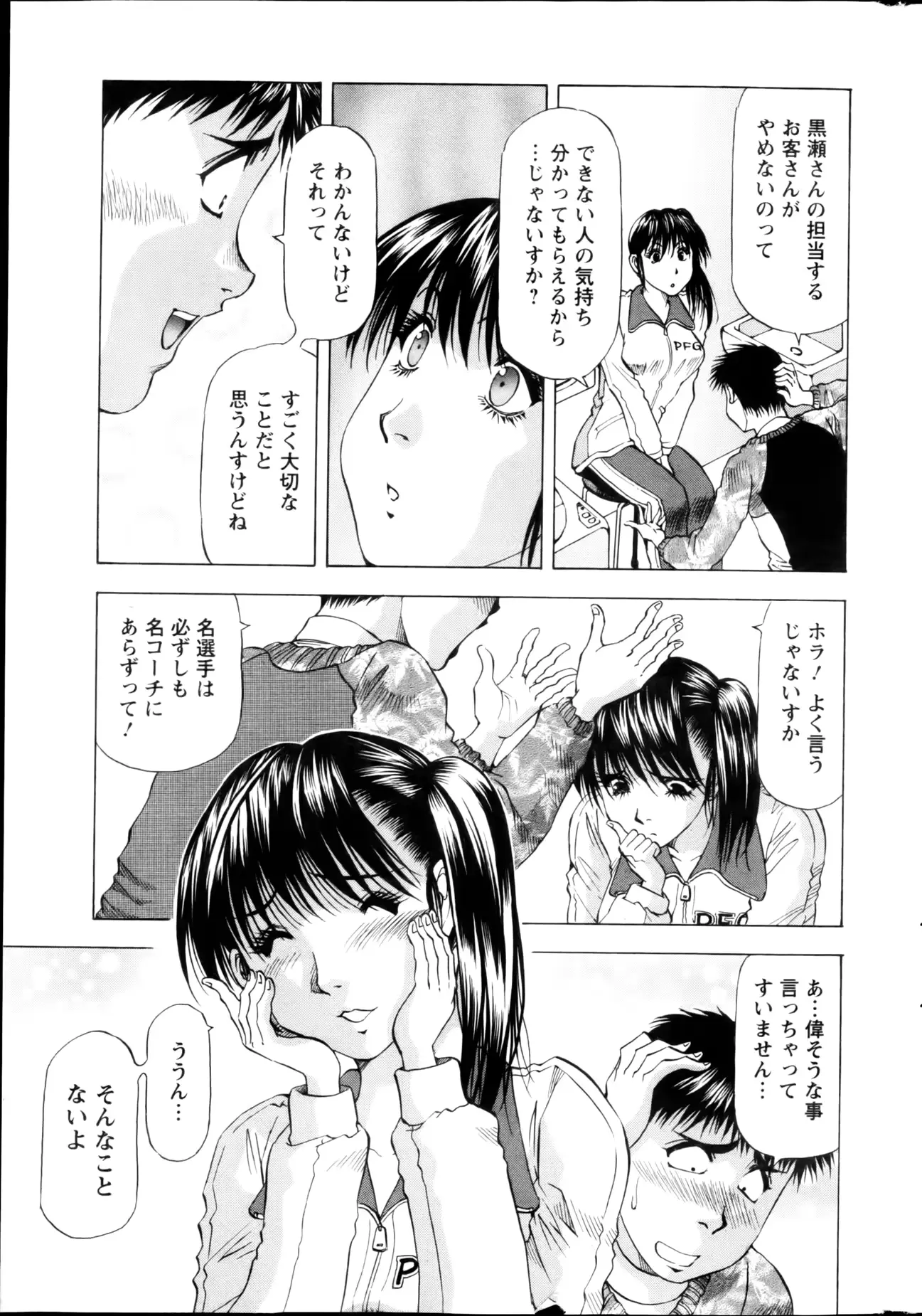 웹툰 이미지 258