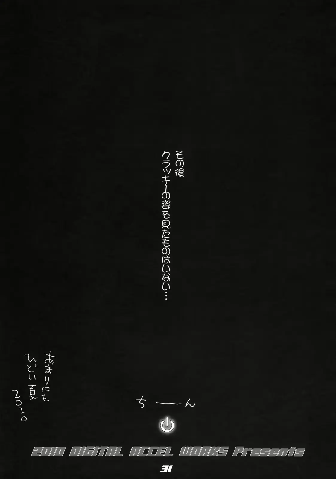 웹툰 이미지 30