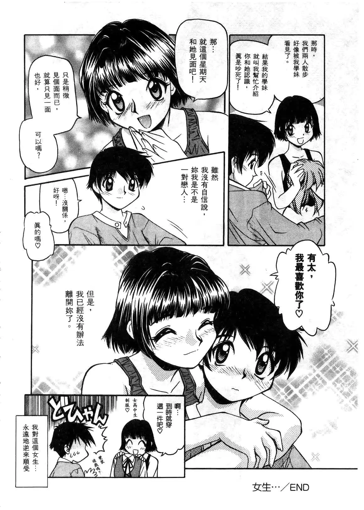 웹툰 이미지 37