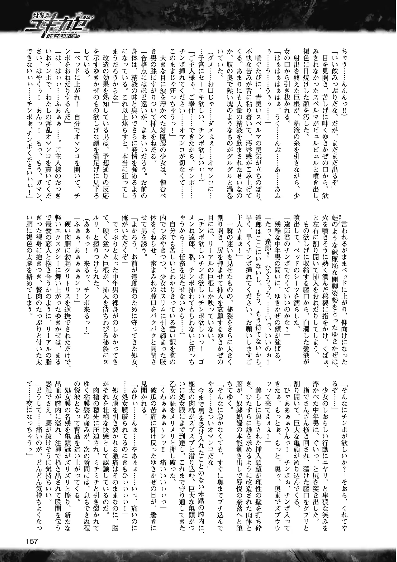 웹툰 이미지 145