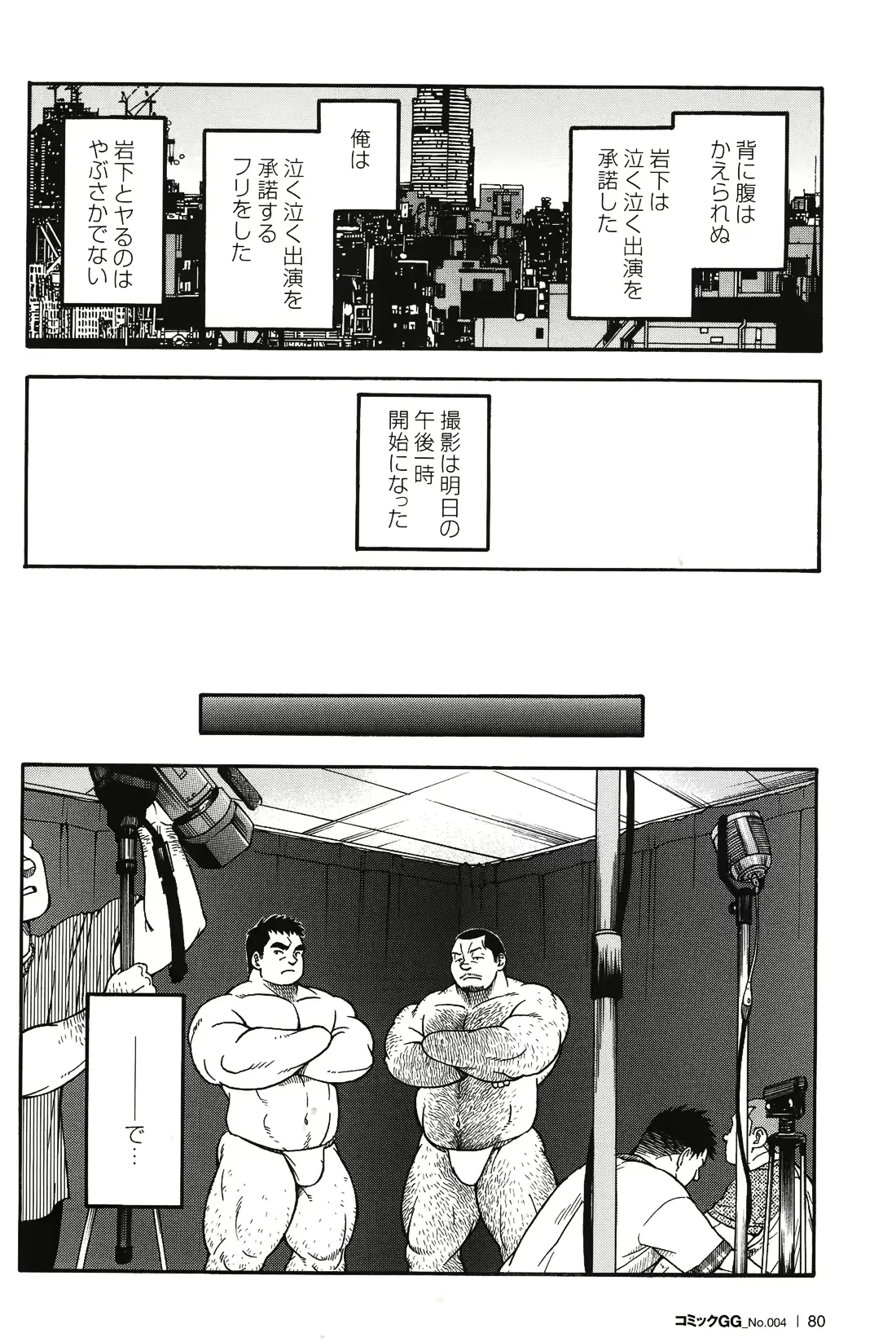 웹툰 이미지 72