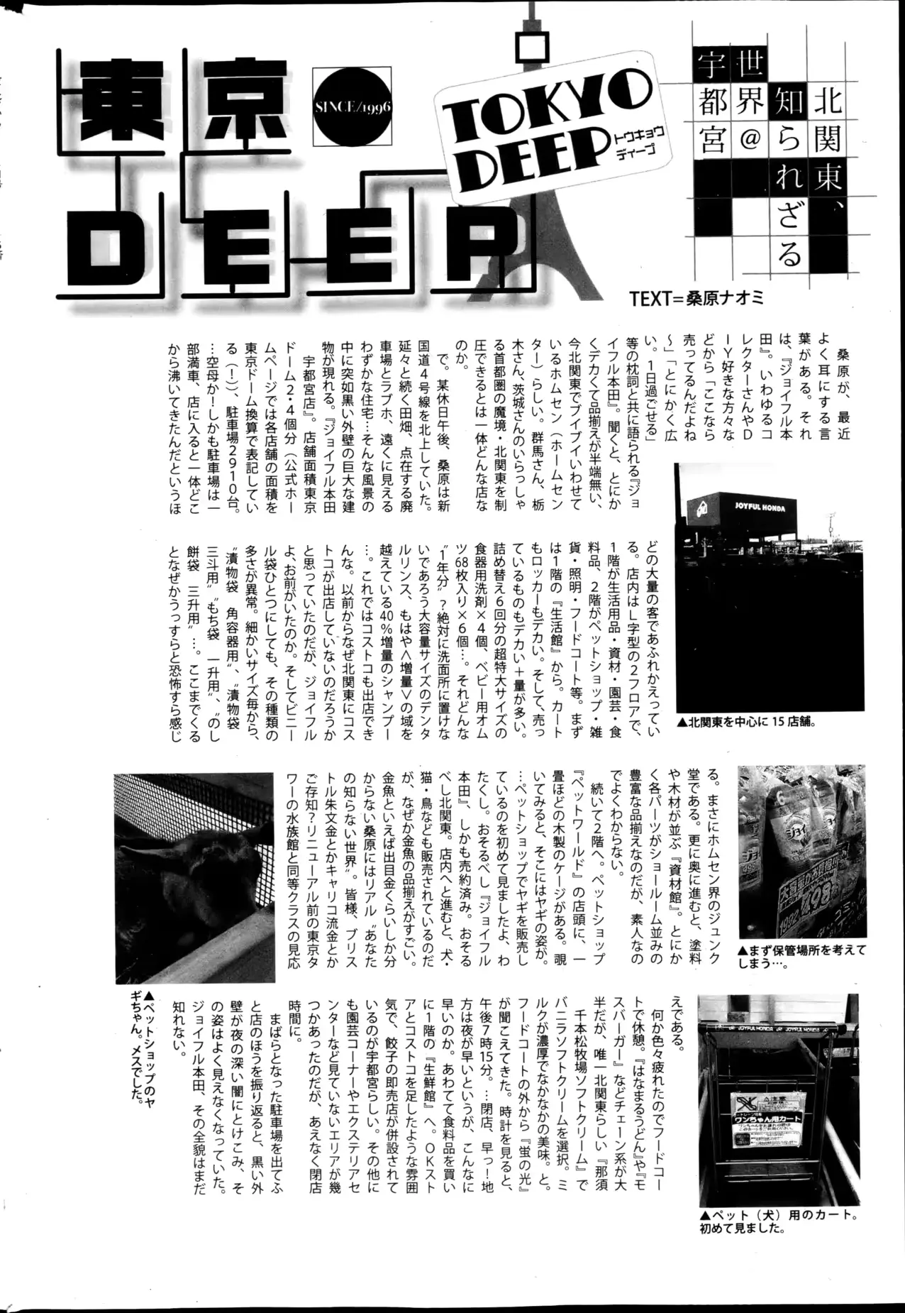 웹툰 이미지 260