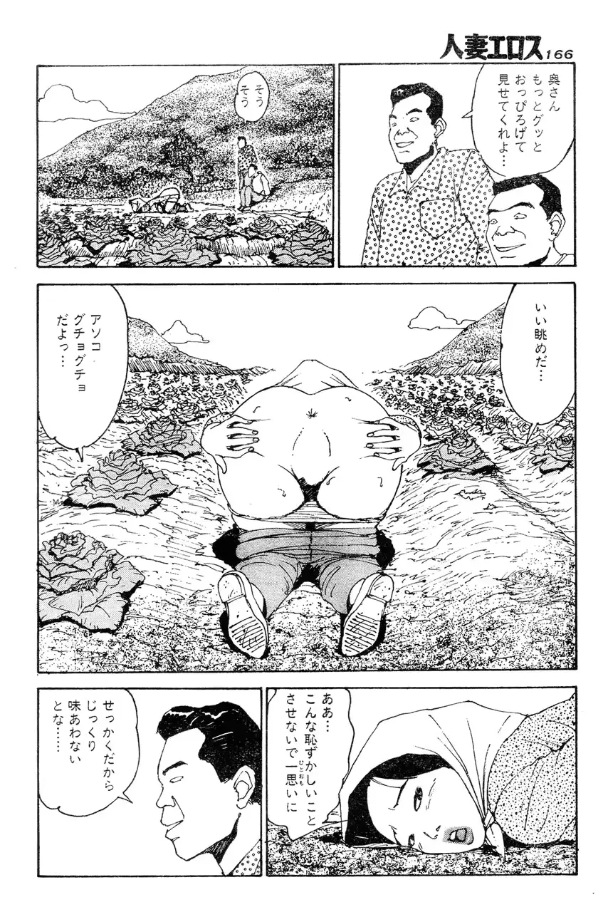 웹툰 이미지 162