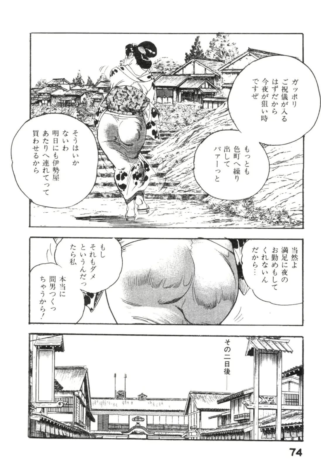 웹툰 이미지 76