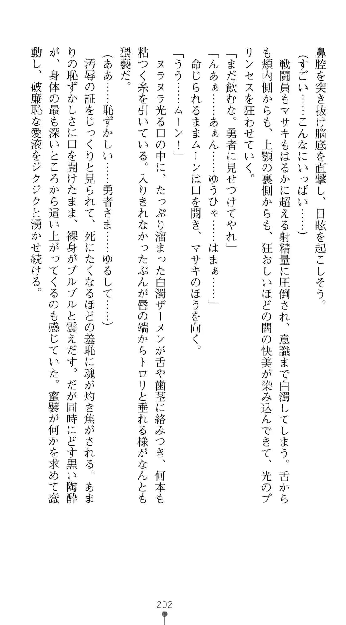 웹툰 이미지 218