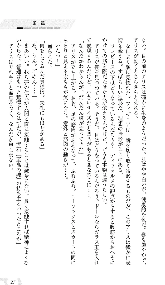 웹툰 이미지 30