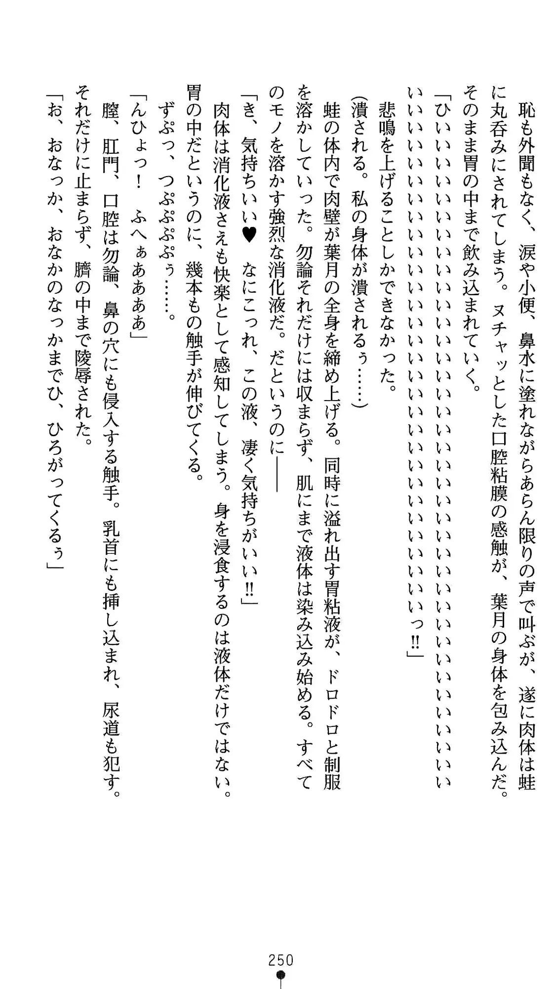 웹툰 이미지 263