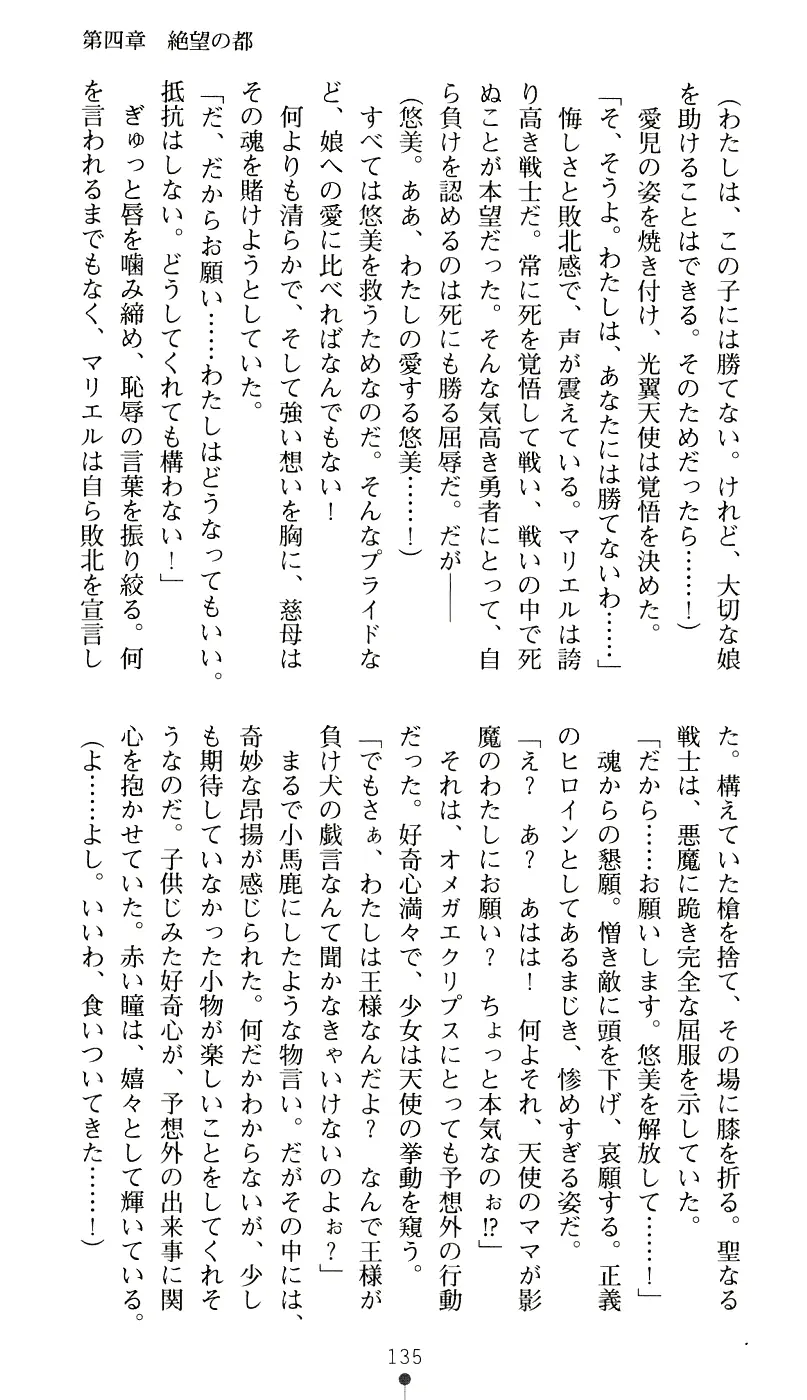 웹툰 이미지 150