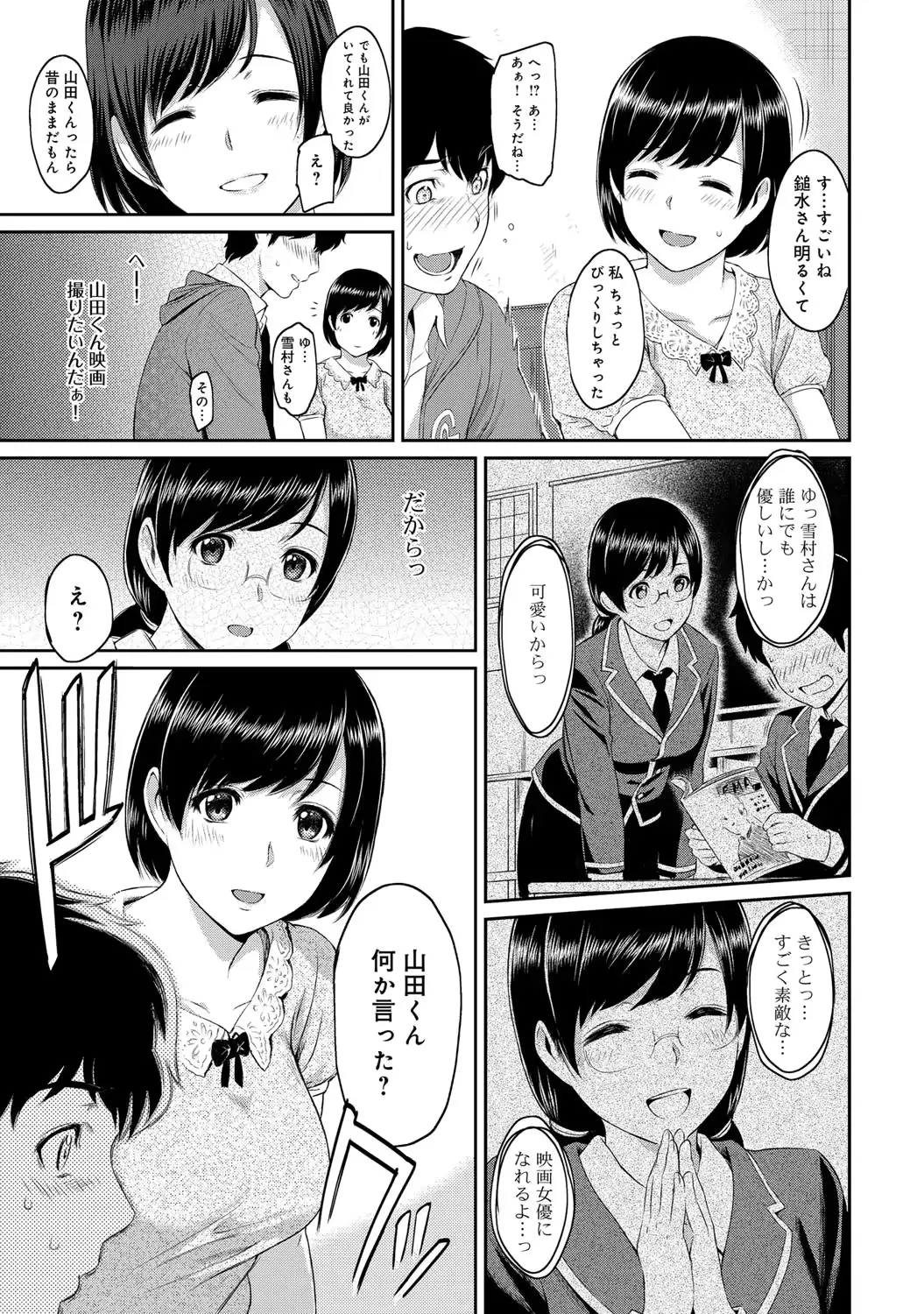 웹툰 이미지 77
