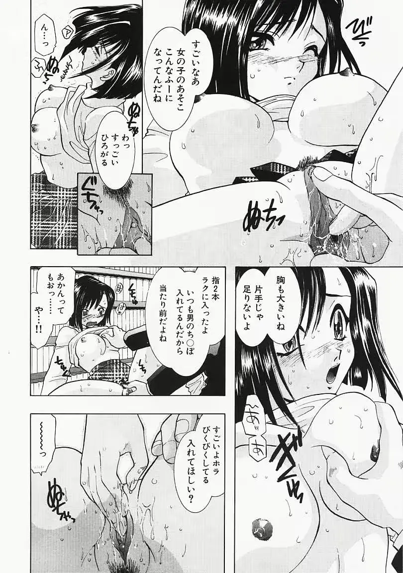 웹툰 이미지 70