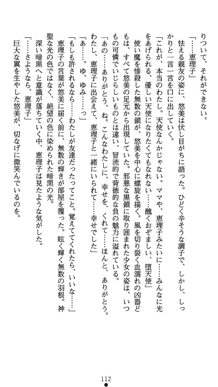웹툰 이미지 129