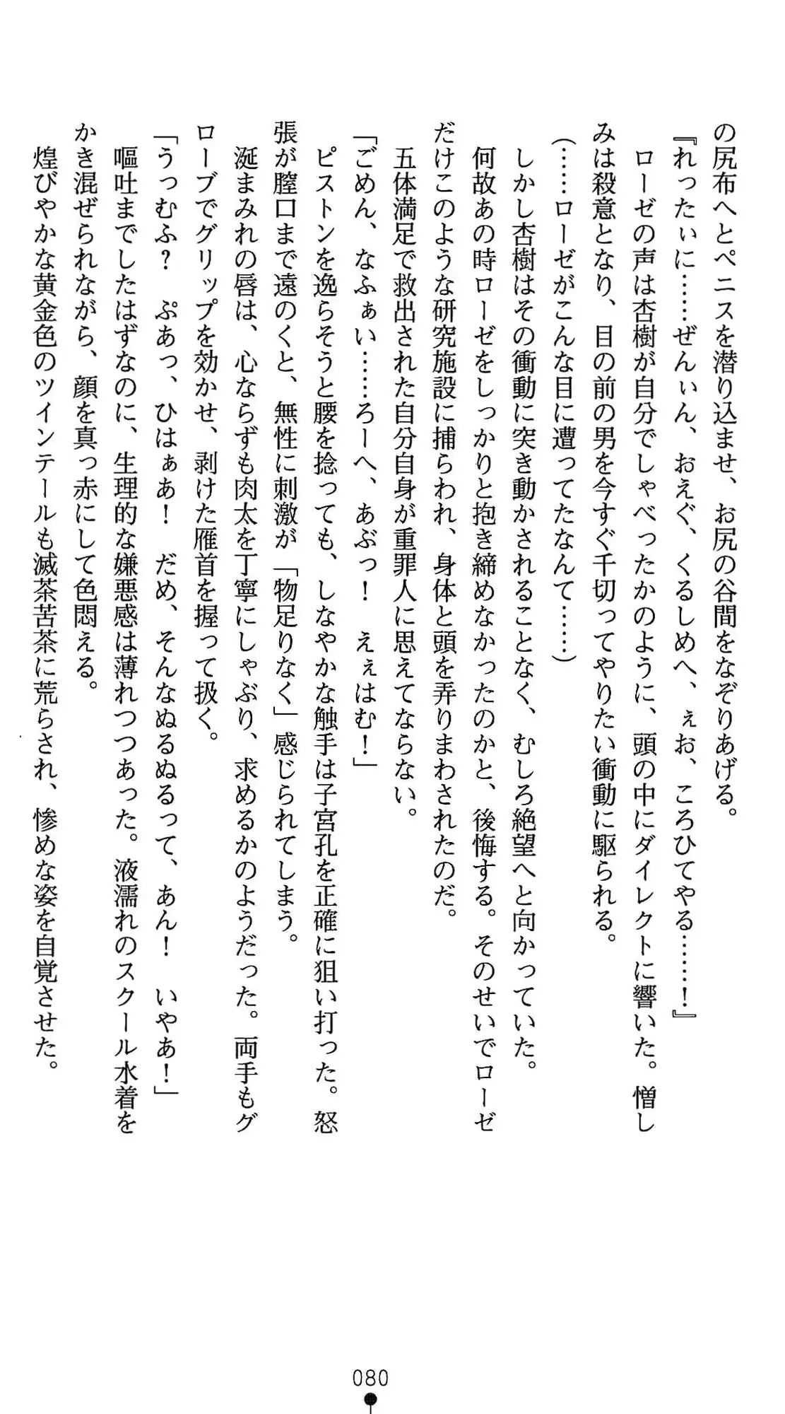 웹툰 이미지 80
