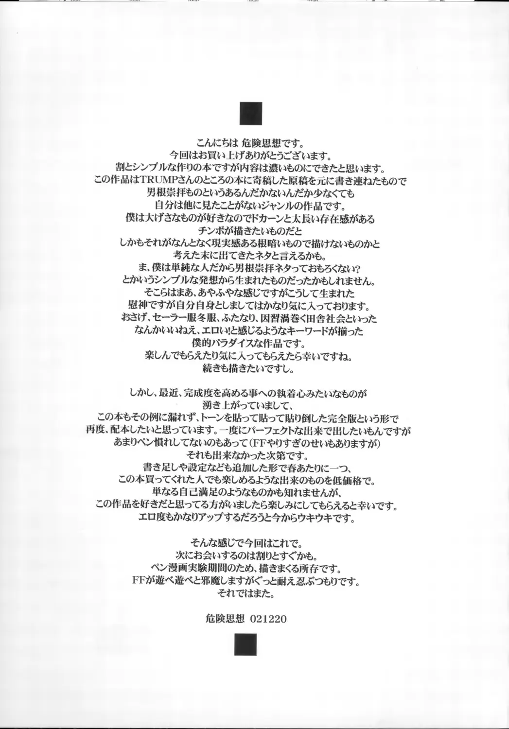 웹툰 이미지 19