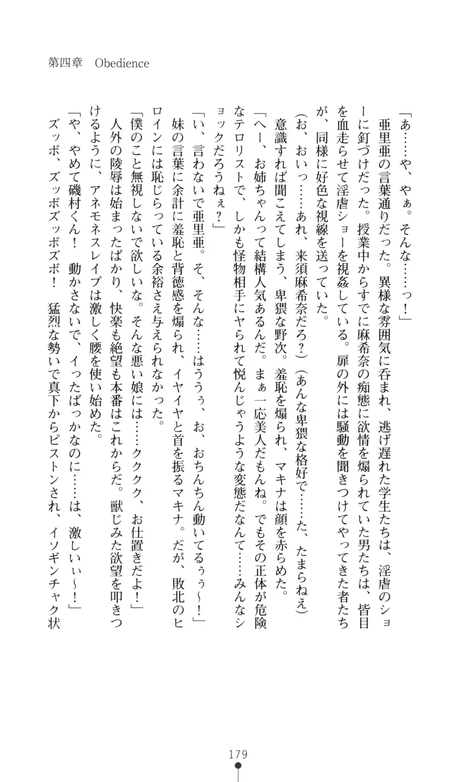 웹툰 이미지 180