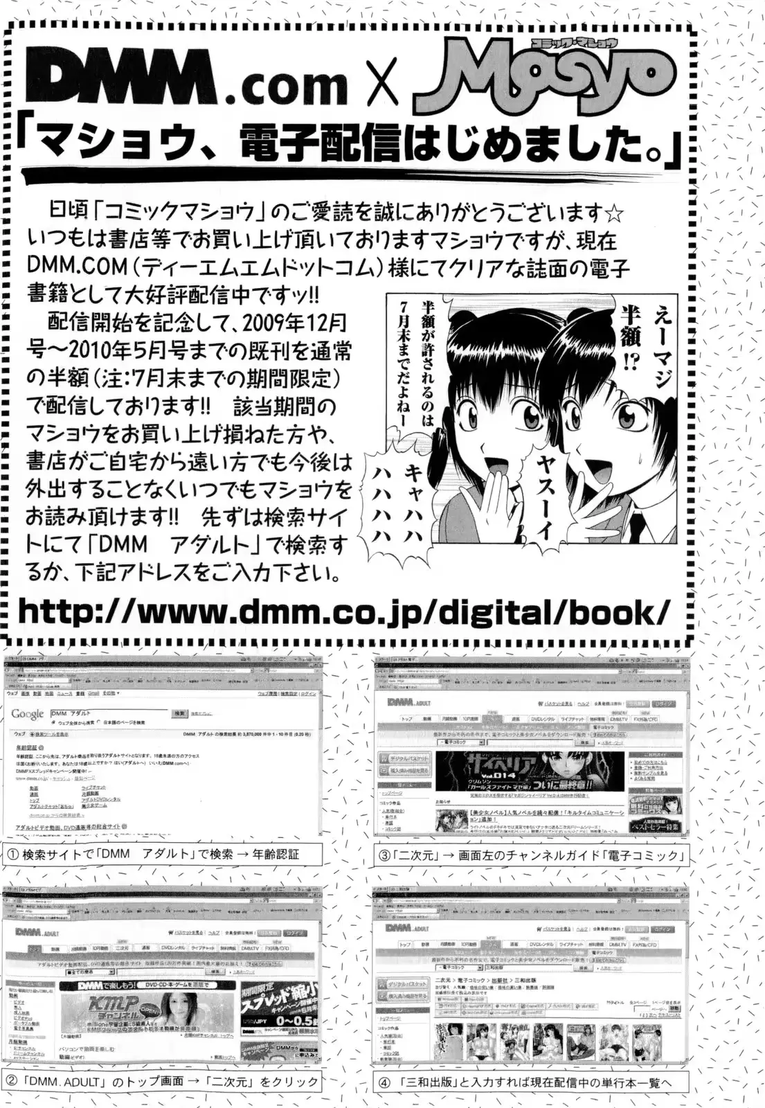 웹툰 이미지 257