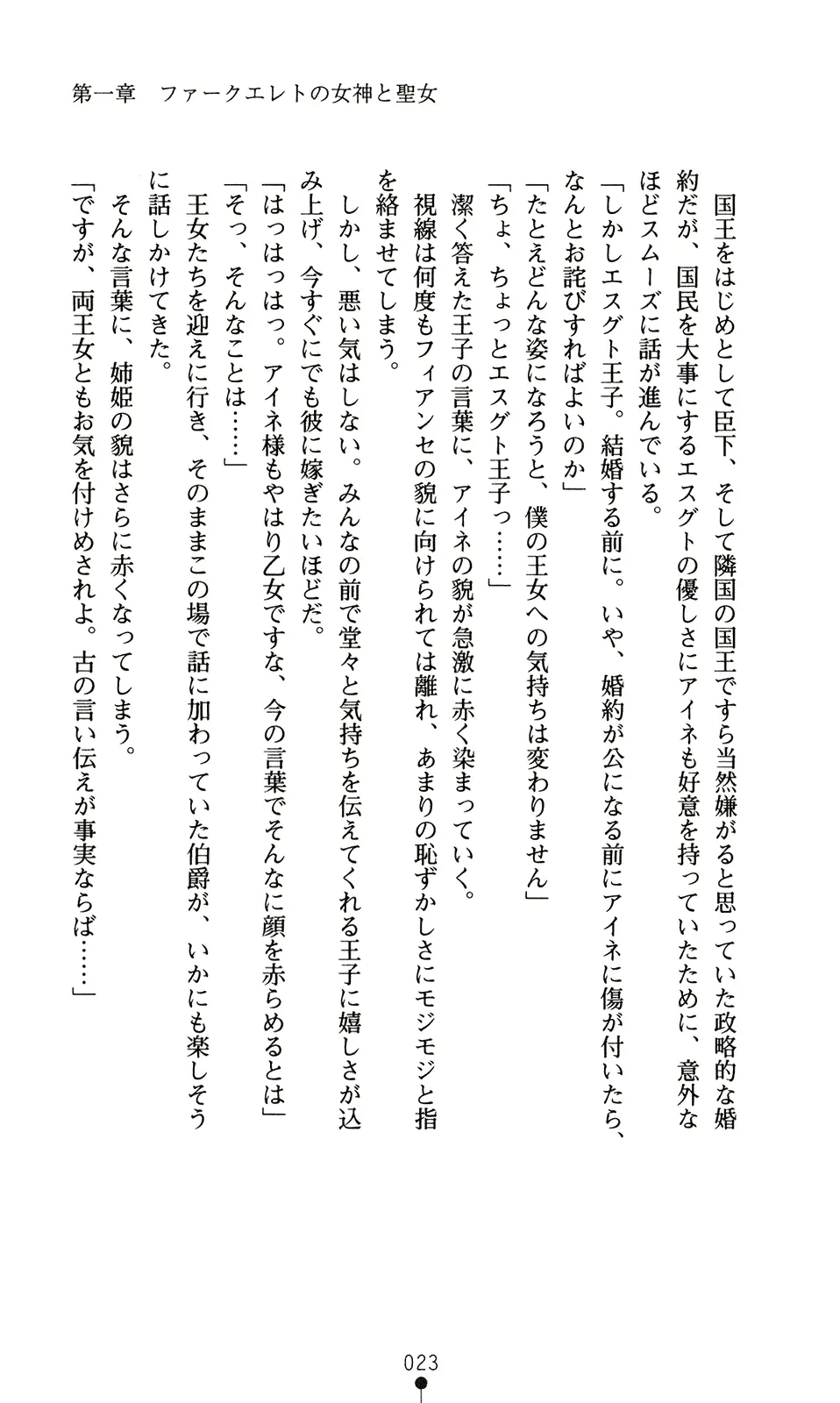 웹툰 이미지 38