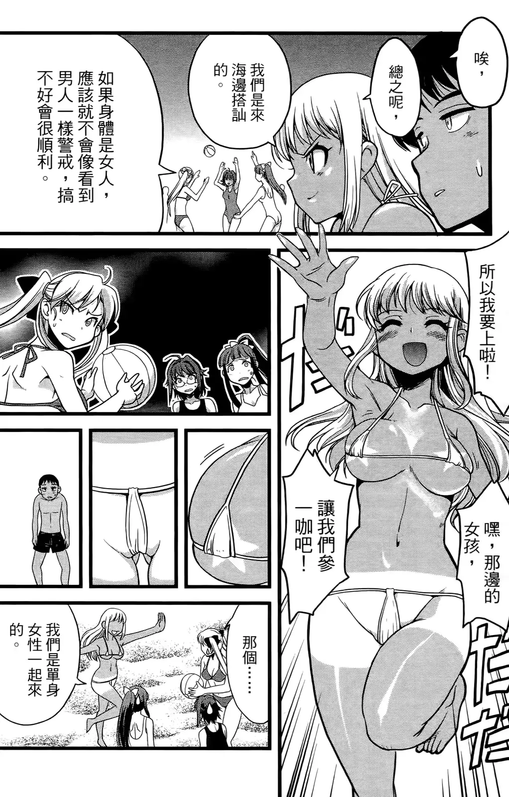 웹툰 이미지 58