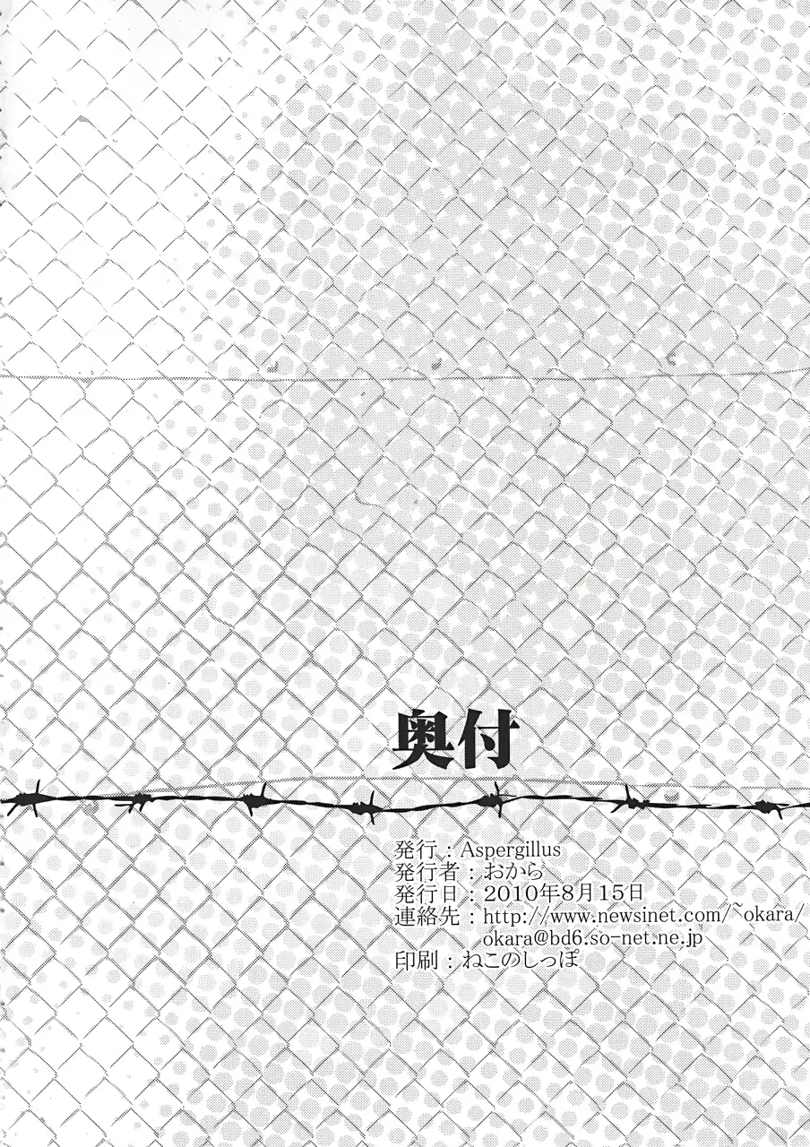 웹툰 이미지 24