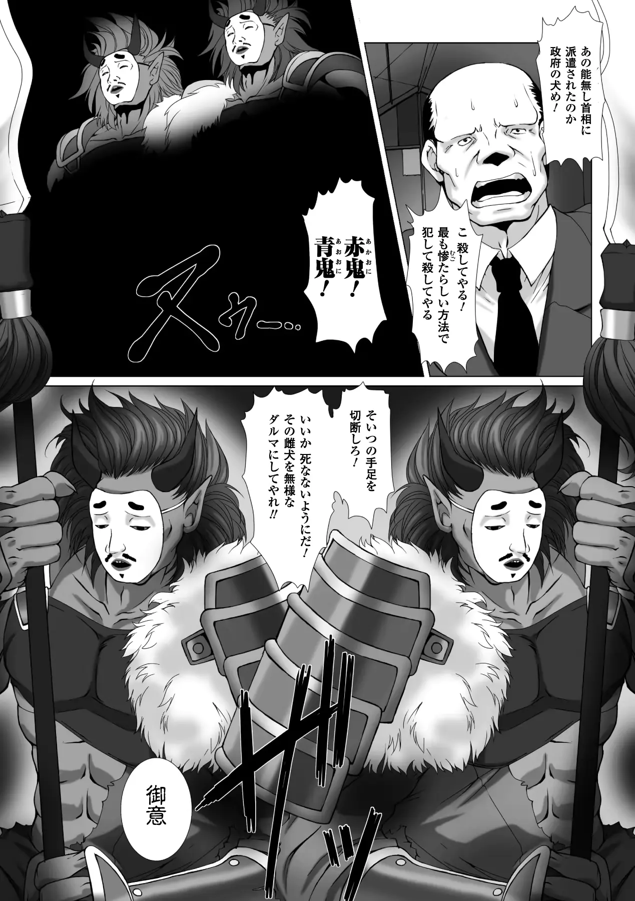 웹툰 이미지 5