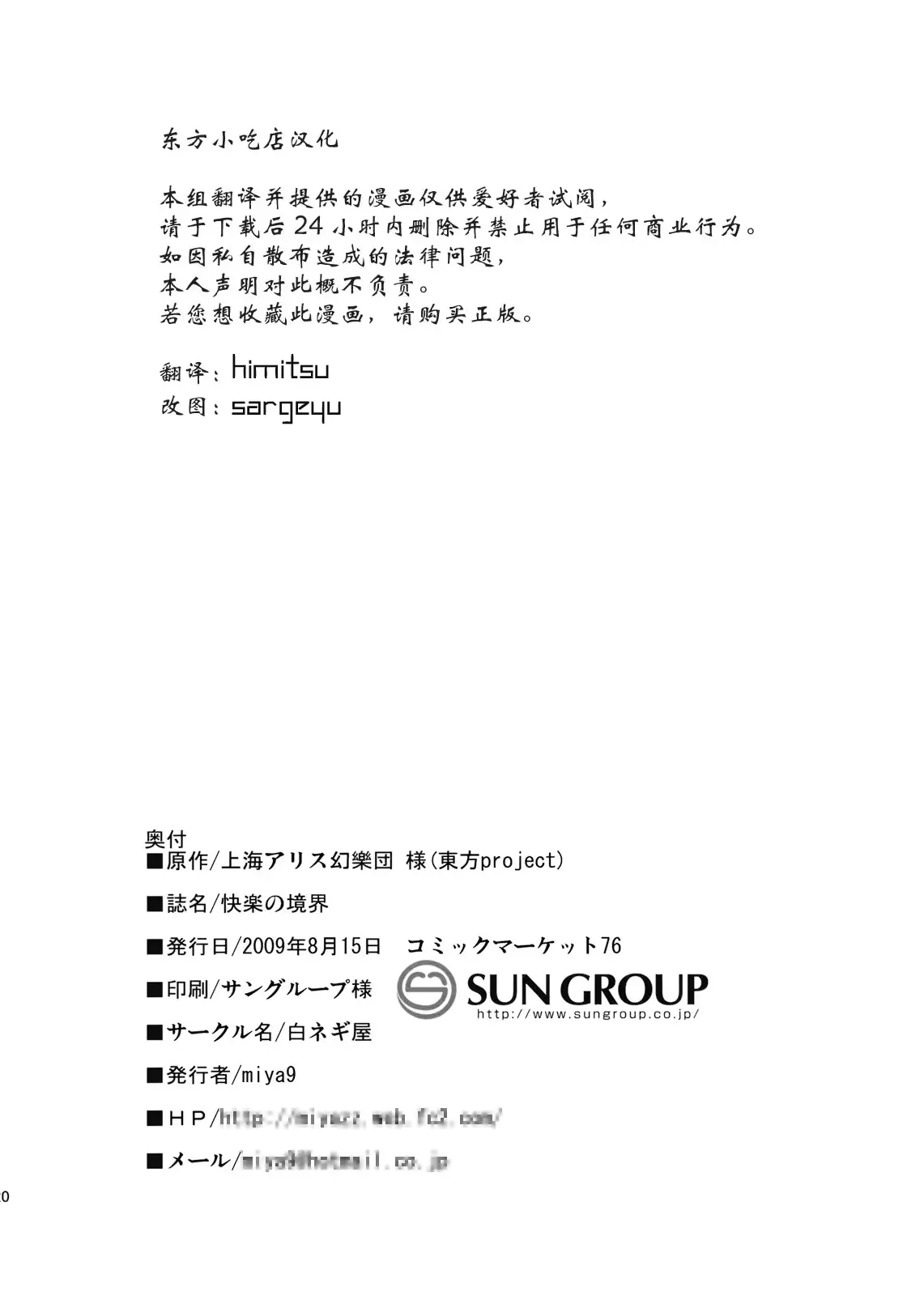 웹툰 이미지 20