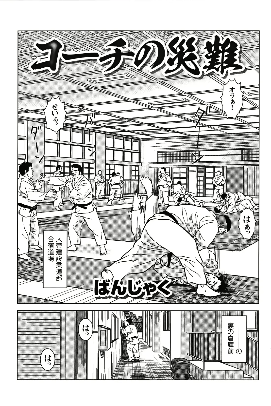 웹툰 이미지 73