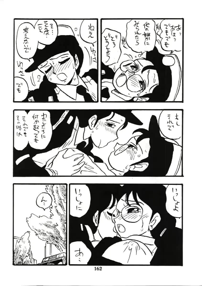 웹툰 이미지 160