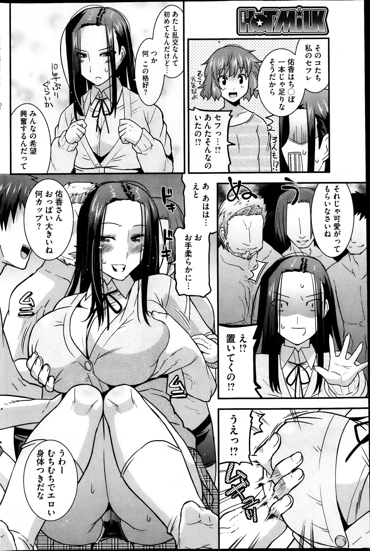 웹툰 이미지 177