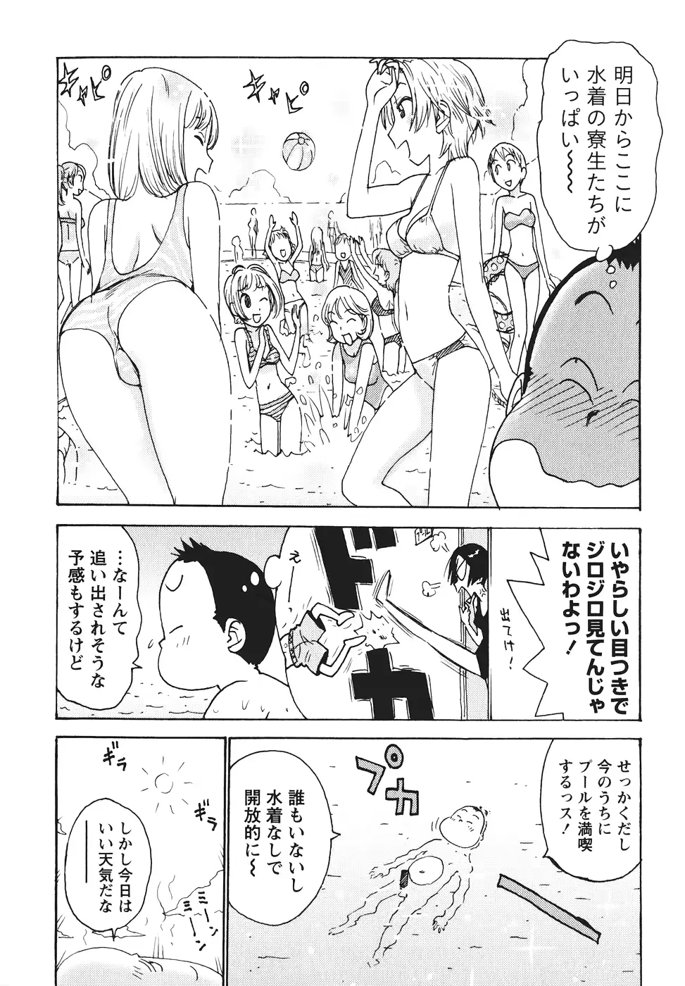 웹툰 이미지 80