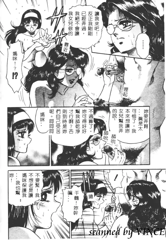 웹툰 이미지 132