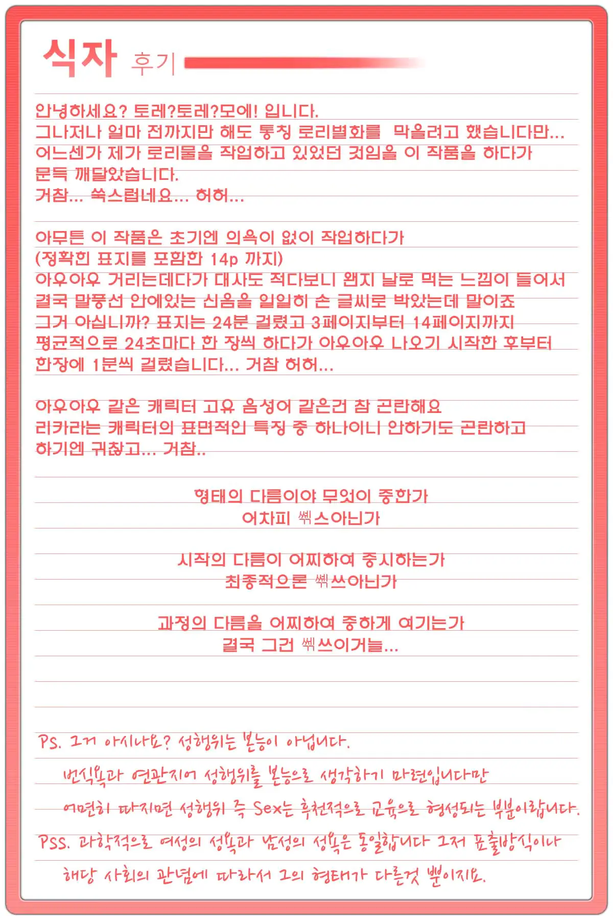 웹툰 이미지 32