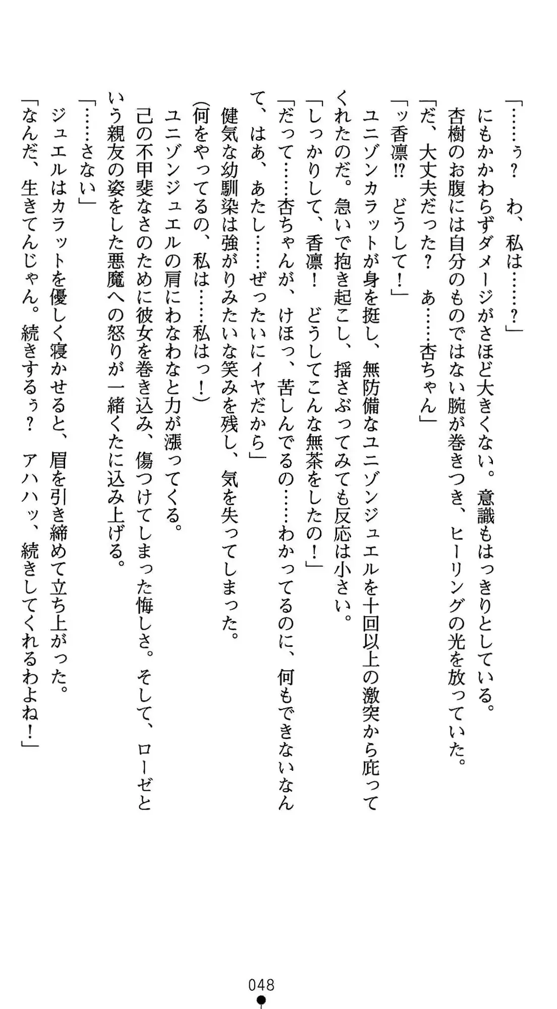 웹툰 이미지 48