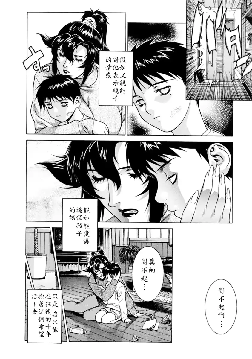 웹툰 이미지 32
