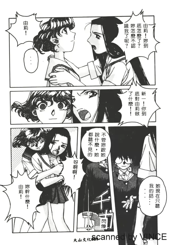 웹툰 이미지 57