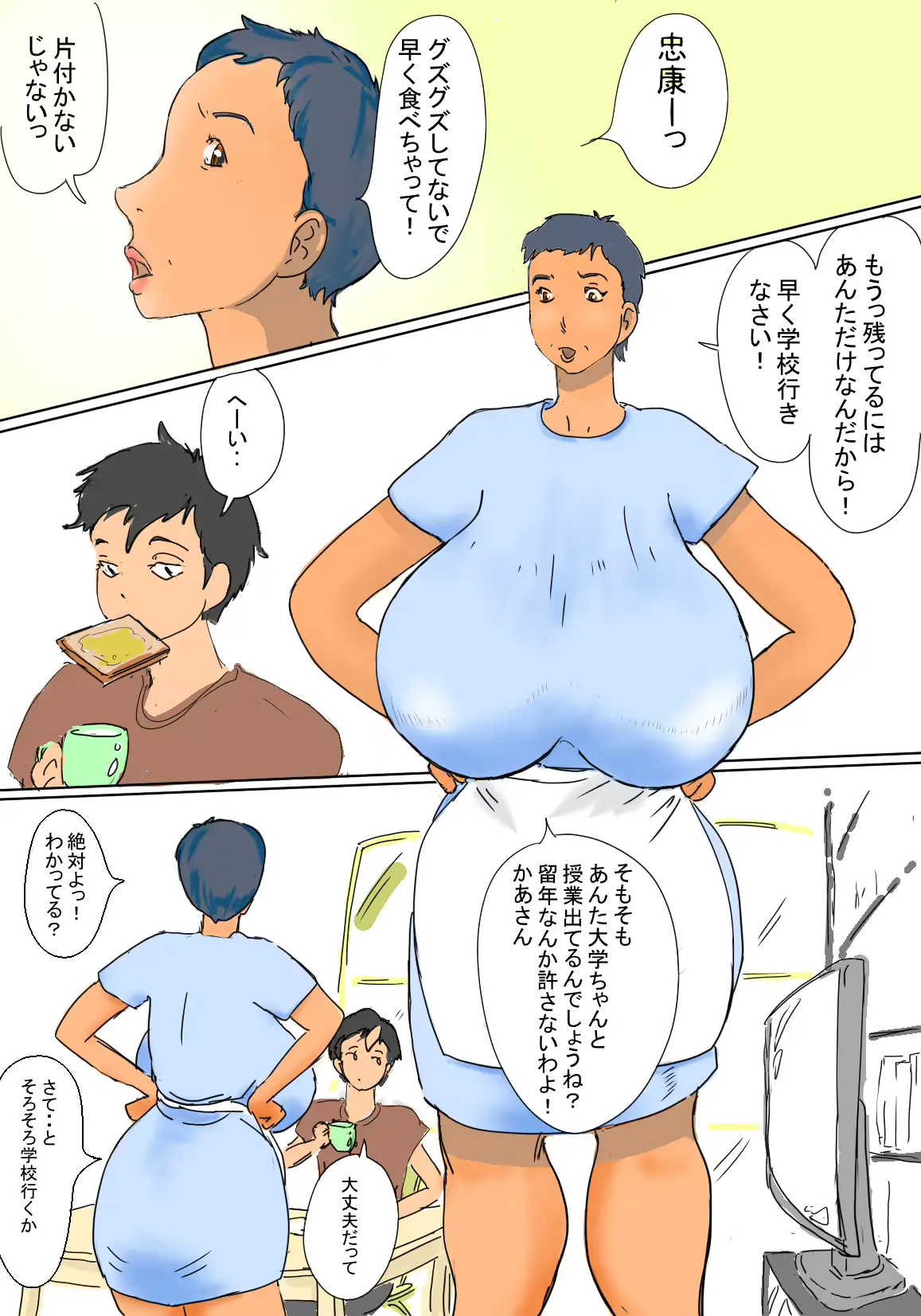 웹툰 이미지 1