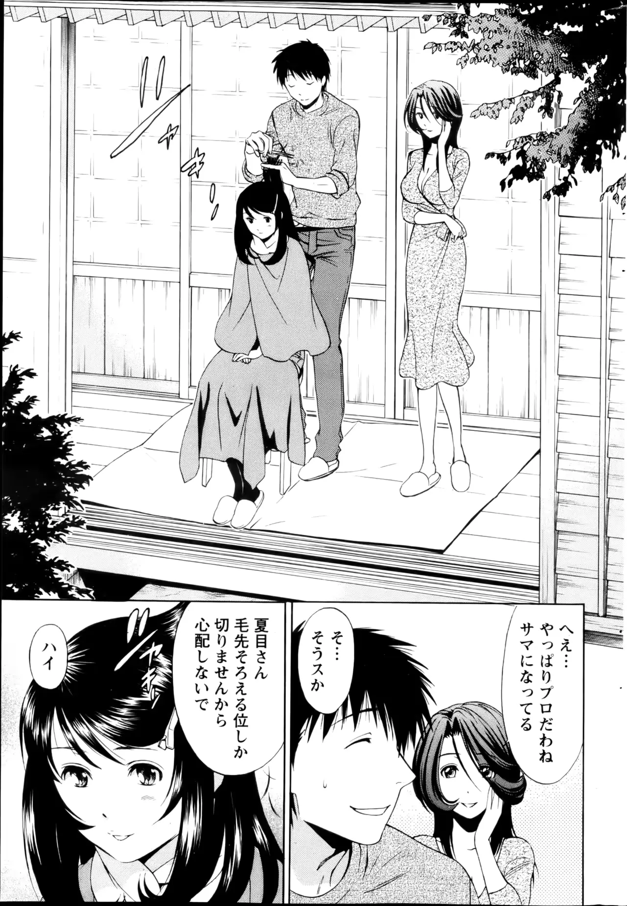 웹툰 이미지 229