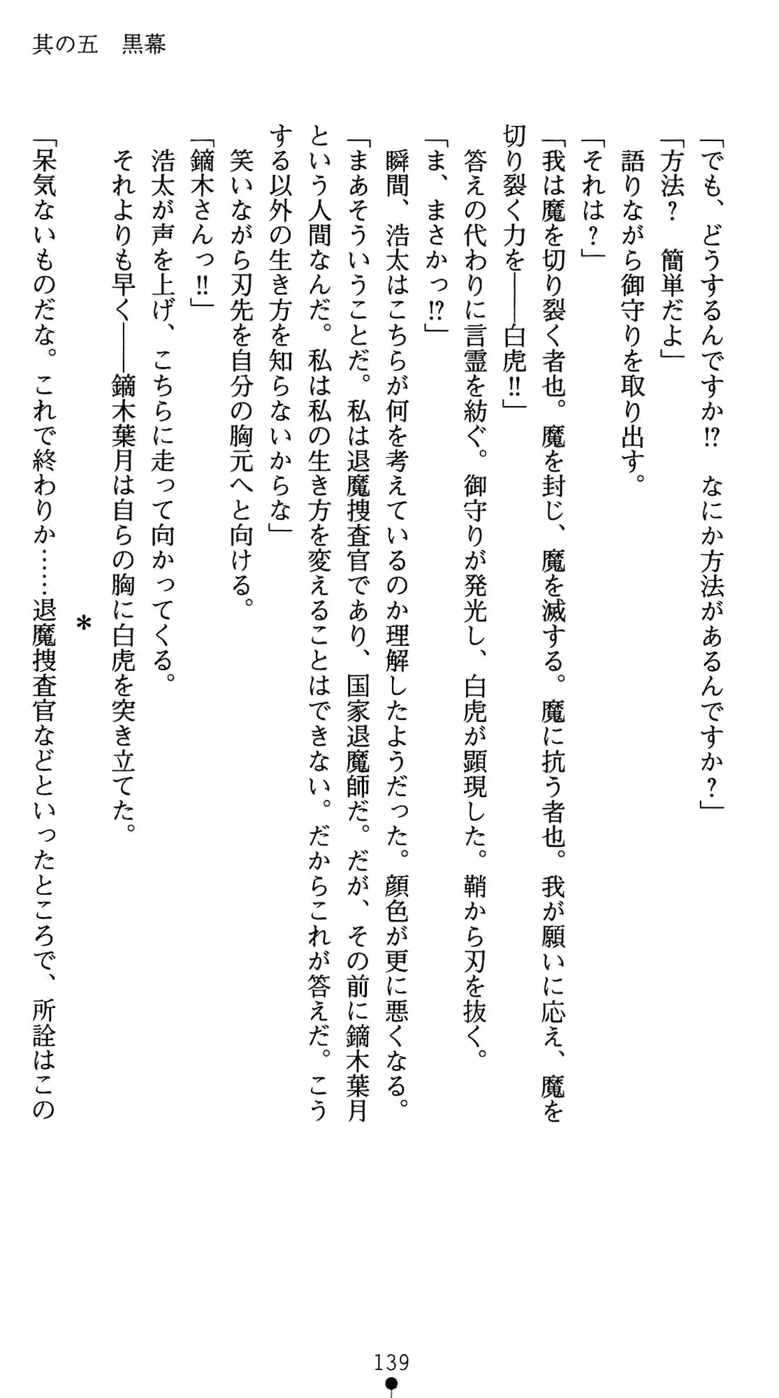웹툰 이미지 152