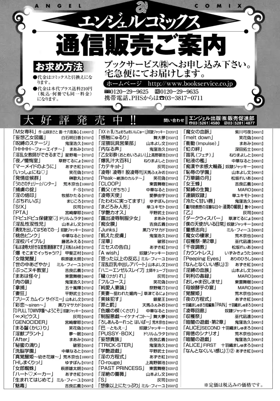 웹툰 이미지 184