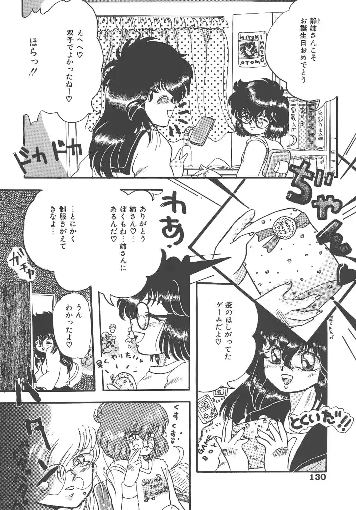 웹툰 이미지 129