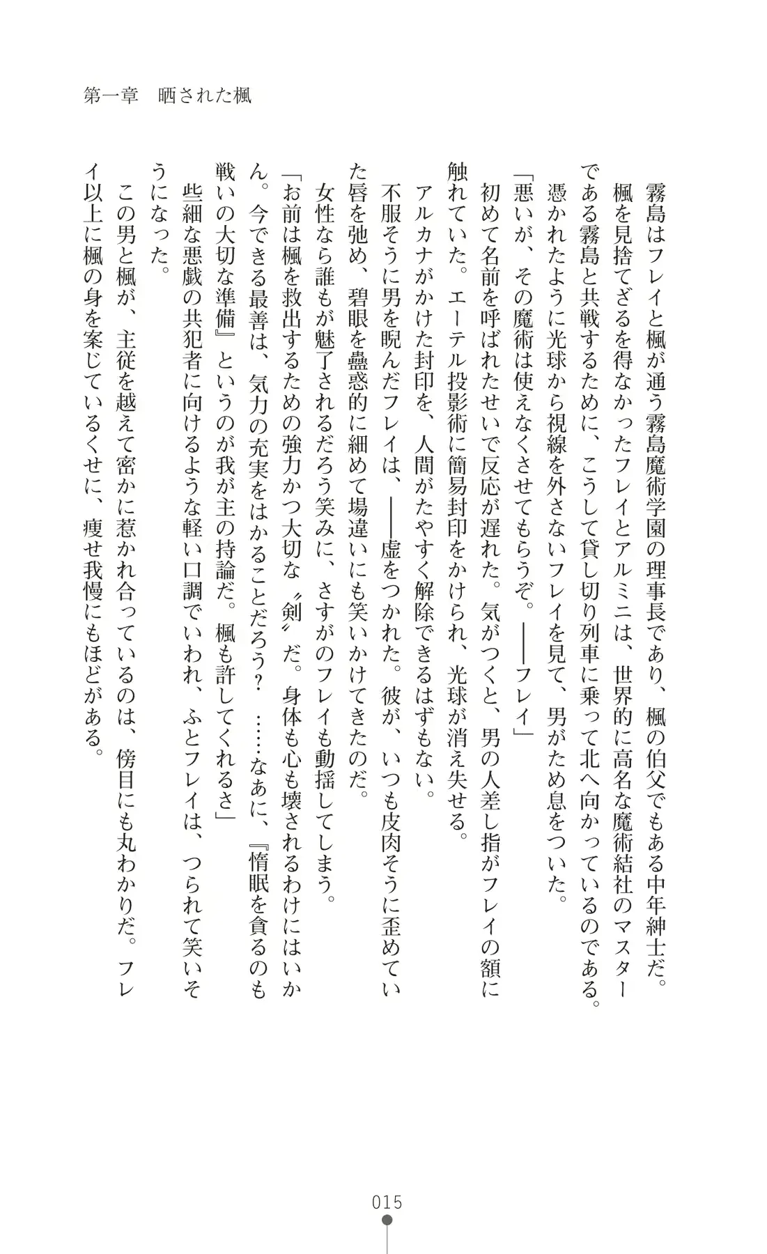 웹툰 이미지 29