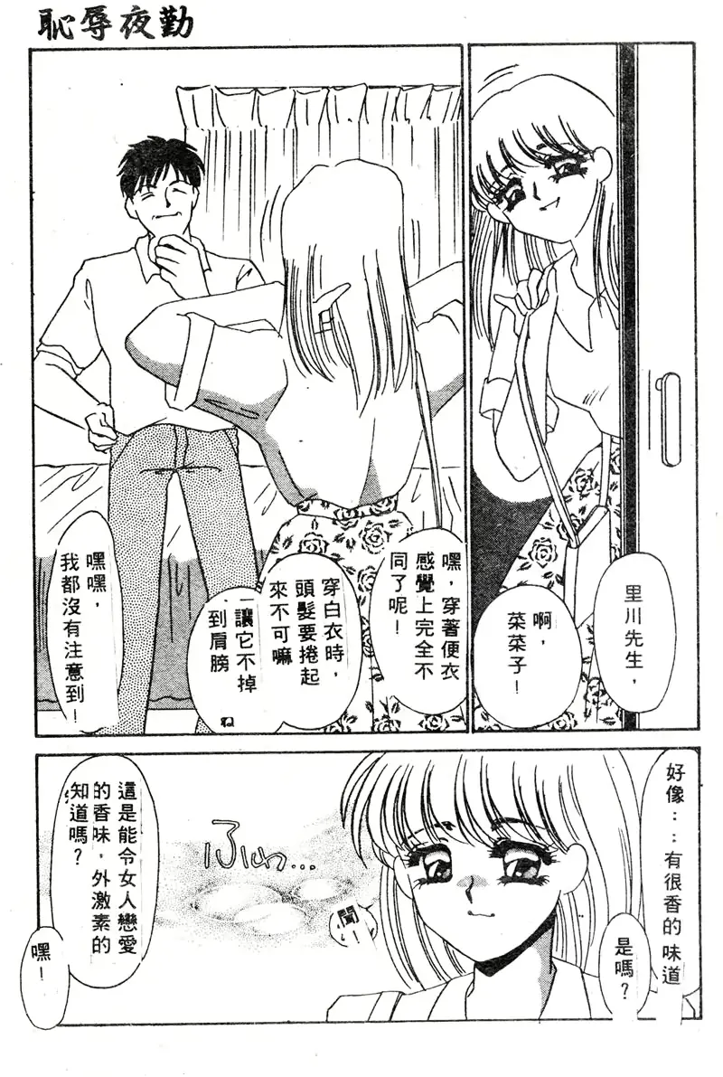 웹툰 이미지 141