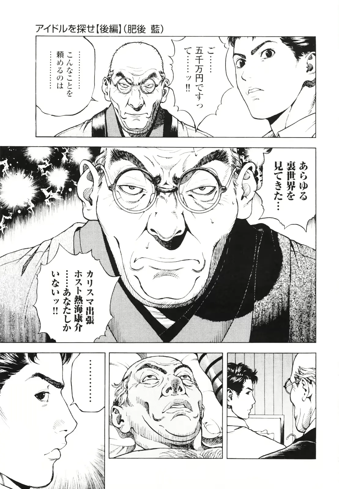 웹툰 이미지 191